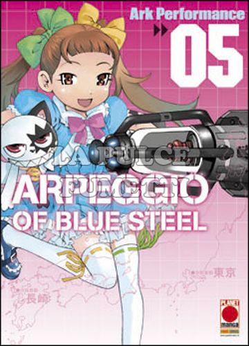 MANGA MIX #   115 - ARPEGGIO OF BLUE STEEL 5